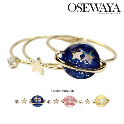 Harajuku planet / star / diamond ring