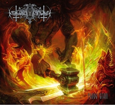 Nokturnal Mortum - Голос Сталі (Voice Of Steel) Re-Issue 2 CD Digipak