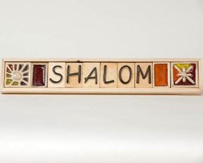 Shalom - Plaque