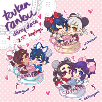 TKRB Disney Date Key Rings - Thumbnail 1