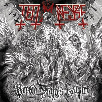 Teitanfyre "morbid death's sceptre" 12" - Thumbnail 5