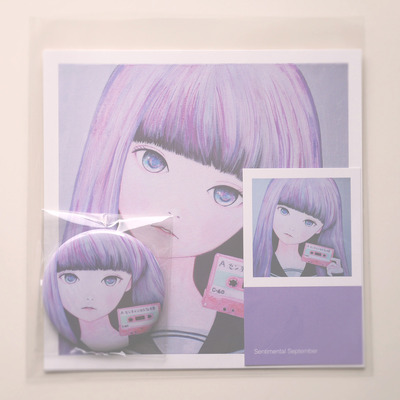 Sentimental september set