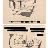 INK BRICK no. 3 — EBOOK - Thumbnail 2