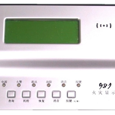 Floor repeater panel fire alarm display with horn/strobe alarm