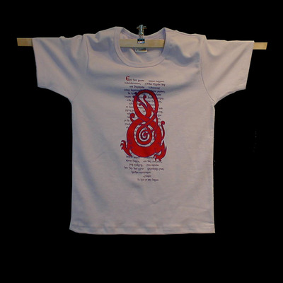 T-shirt "beowulf" size m