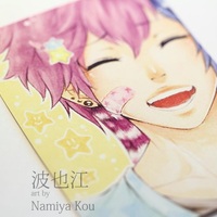 ACEO Print - Who Cares?! - Thumbnail 1