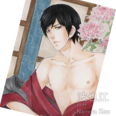 Aceo print - temptation