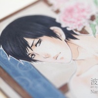 ACEO Print - Temptation - Thumbnail 3