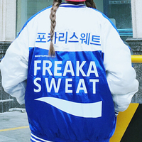 HARAJUKU VINTAGE BOMBER JACKET blue - Thumbnail 1