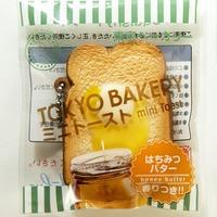 Rare Mini Squishy Toasts From Tokyo Bread Bakery! Limited!  - Thumbnail 1