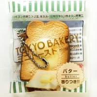 Rare Mini Squishy Toasts From Tokyo Bread Bakery! Limited!  - Thumbnail 2