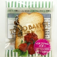 Rare Mini Squishy Toasts From Tokyo Bread Bakery! Limited!  - Thumbnail 3