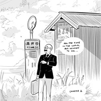 Bus Stop - Thumbnail 2