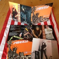 Life's a gas EP - Thumbnail 2