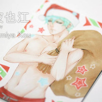 ATC Print Xmas Present from Jin Sexy Santa Bishie Boy - Thumbnail 2