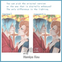 ACEO Print Xmas In The Mood Yaoi Scene Boys Love Romance Art Print - Thumbnail 4