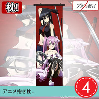 Brand New Dakimakura Anime Japanese Art Wall Poster Banner Limited Edition - Thumbnail 4