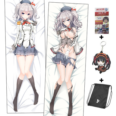 Brand new kashima - kantai collection anime dakimakura japanese hugging body pillow cover adp-512124
