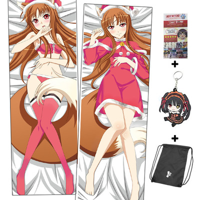 Brand new spice and wolf anime dakimakura japanese hugging body pillow cover adp-512085