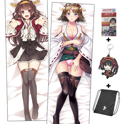 Brand new kantai collection anime dakimakura japanese hugging body pillow cover h3128 h3123