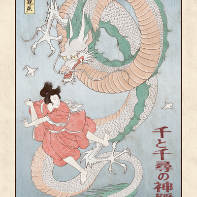 Spirited away-large print