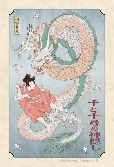 Spirited Away-Large Print