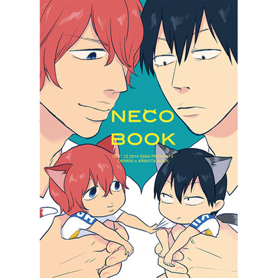 Yowamushi pedal shinara doujinshi set of 3