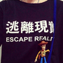 Free Shipping-ESCAPE REALITY T SHIRT-1