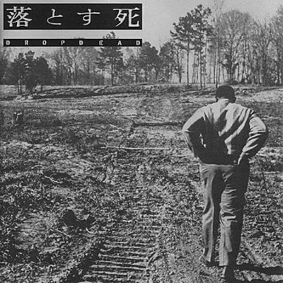 Dropdead "self titled 1993" 