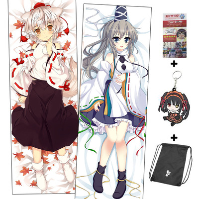 New touhou proj anime dakimakura japanese hugging body pillow cover adp61051-52