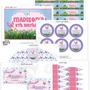 Butterfly Birthday Party Decorations-4