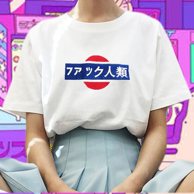 Fuck human tee - Thumbnail 5