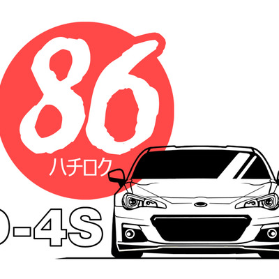 A tribute to the toyota / subaru / scion - 86 brz - fr-s t-shirt