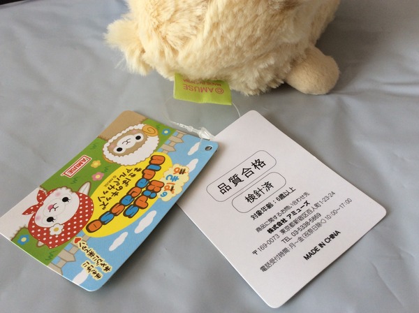 16cm ^-^ Sheep Hat Scarf Alpacasso Amuse Arpakasso Alpaca Soft Plush Doll Toy Kids Gift