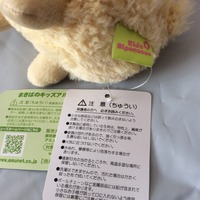 16cm ^-^ Sheep Hat Scarf Alpacasso Amuse Arpakasso Alpaca Soft Plush Doll Toy Kids Gift - Thumbnail 1