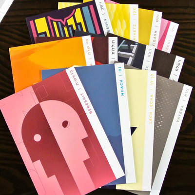 Parsha postcards deluxe bereshit box - Thumbnail 2