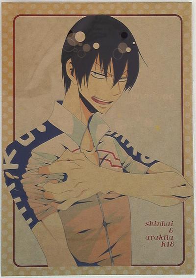 Yowamushi Pedal Shinara Doujinshi