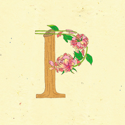 Le jardin de adalaine: p