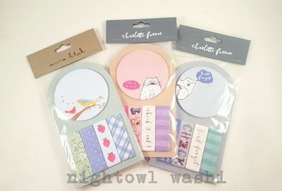 Amifa Sticky Note Sets