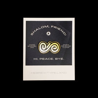 Shalom Enamel Pin - Thumbnail 2