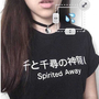 Free Shipping-SPIRITED AWAY TEE ( BLACK / WHITE )-2