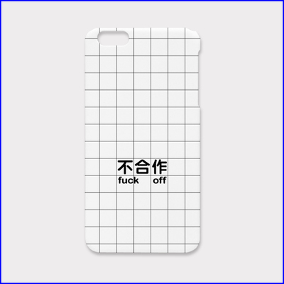 Fuck off-grid iphone case