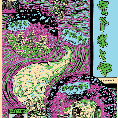 Bowman 1 by pat aulisio