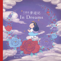 Martin Hsu - Thumbnail 1