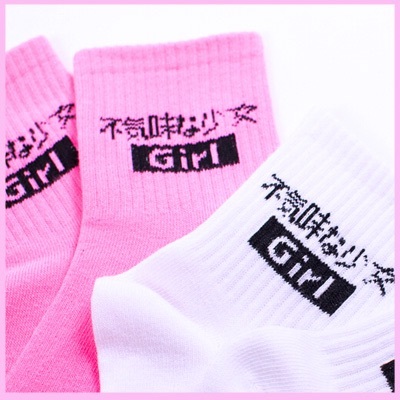 CREEPY GIRL SOCKS