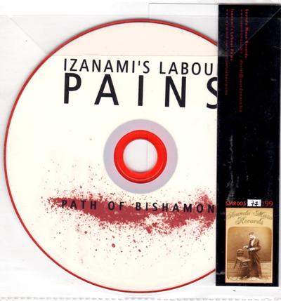 Izanami's Labour Pains "Path of Bishamon" CDr