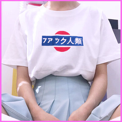 Anti-human tee