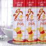 Winnie the Pooh & Tigger Bathroom Shower Use Polyester Shower Curtain 180x180cm with HOOK SET - Thumbnail 3