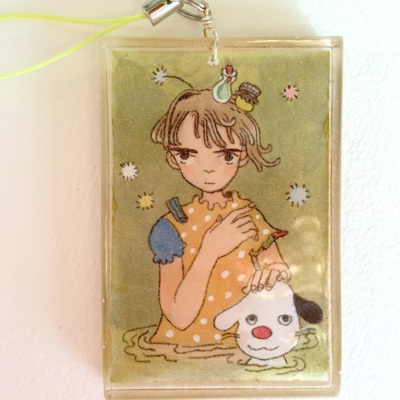 Keychain: muddy lake