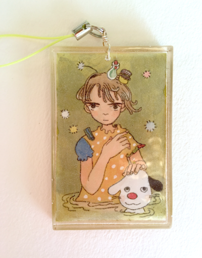 Keychain: Muddy Lake